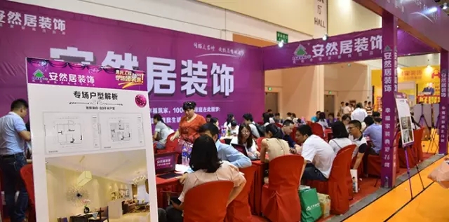 6月14日，人氣與溫度齊高，安然居裝飾火爆華夏家博會(huì)