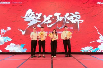繁花似錦 | 安然居裝飾2025半年度經營復盤會圓滿舉行！